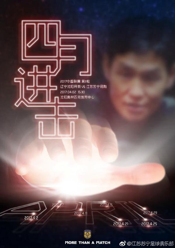 由浙江开心麻花影业有限公司打造的新作《进击的郑前》，日前已出现在国家电影局最新一期全国电影剧本（梗概）备案、立项公示的通知中